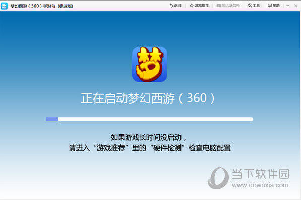 开始游戏