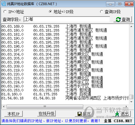 dat查看器_dat文件编辑器_dat文件怎么编辑
