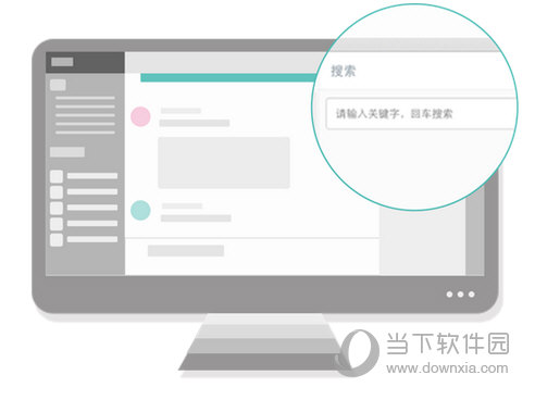 纷云客户端