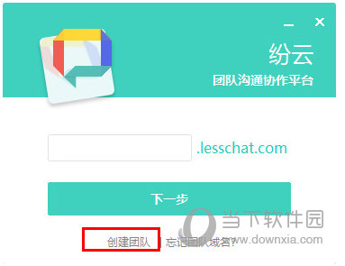 纷云