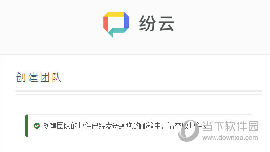 纷云客户端