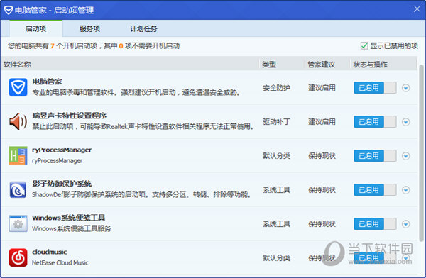 经典视图