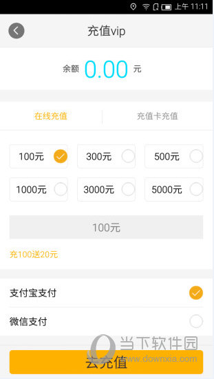 大象洗车下载