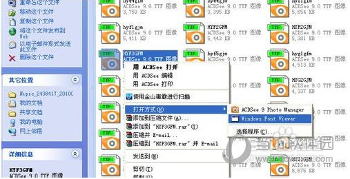 21款中文手写字体打包