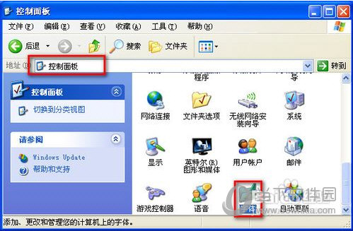 21款中文手写字体打包