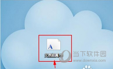 中文手写字体打包下载