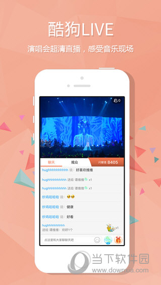 是音乐iphone专为手机恢复的手机音乐播放器,手机通过酷狗用户华为厂家推出用户图片