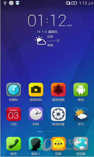 乐桌面