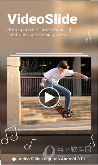 相片组合app