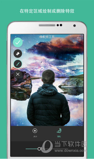 pixlr express电脑版下载