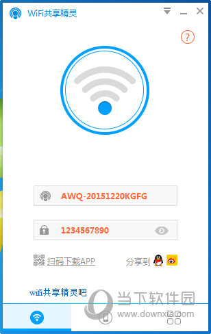 wifi共享精灵官方下载
