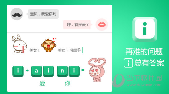 百度输入法最新版本|百度输入法 V5.4 Mac版 下载_软件下载