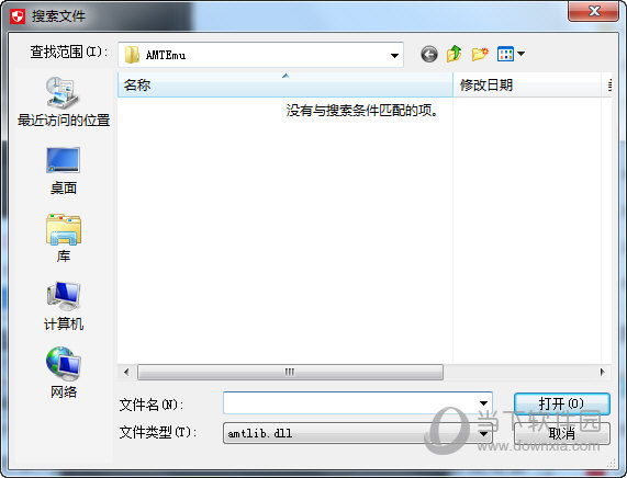 选择你对应软件的安装目录