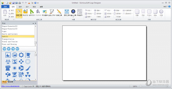 EximiousSoft Logo Designer
