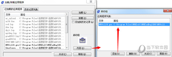 豪沃克幕墙工具包
