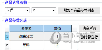 淘宝天猫聚划算抢购秒杀软件