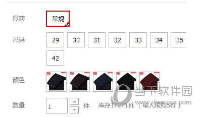 淘宝天猫聚划算抢购秒杀软件