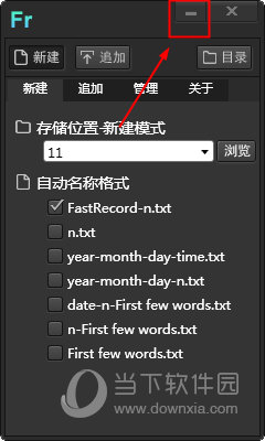 知识兔点击最小化