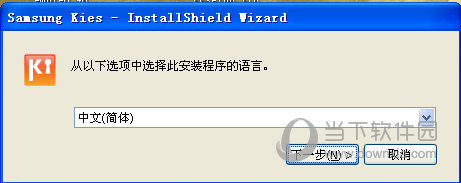 samsung kies 官方下载
