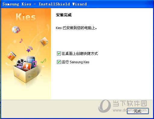 samsung kies 官方下载