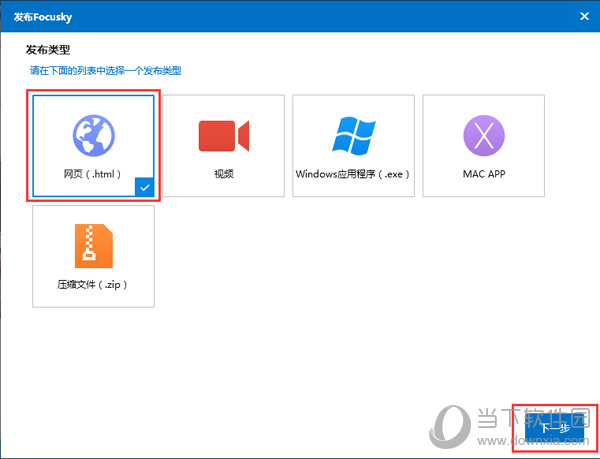 aspnet网站发布教程