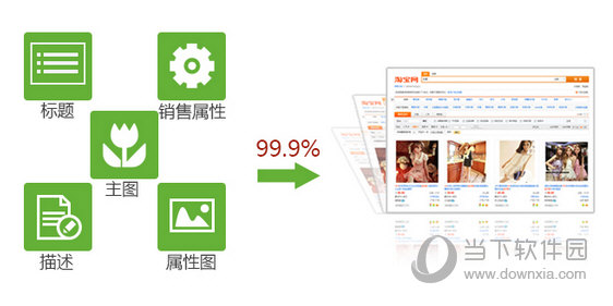甩手工具箱官方下载