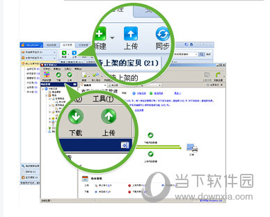 甩手工具箱官方下载