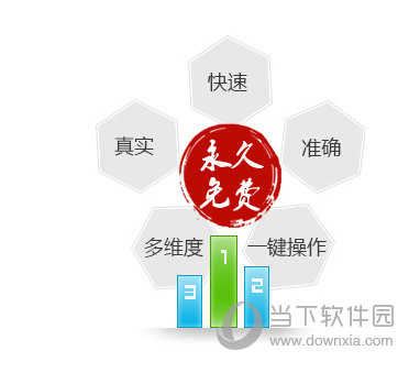 甩手工具箱官方下载