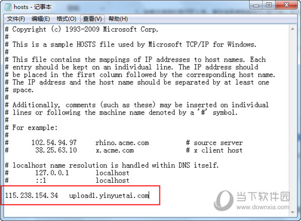 hosts文件