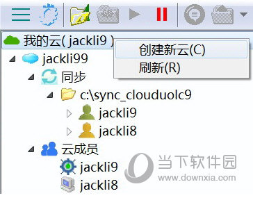 端端下载