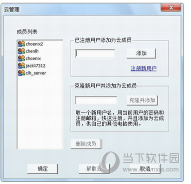 端端下载