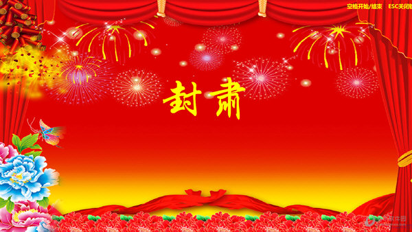 行运抽奖软件