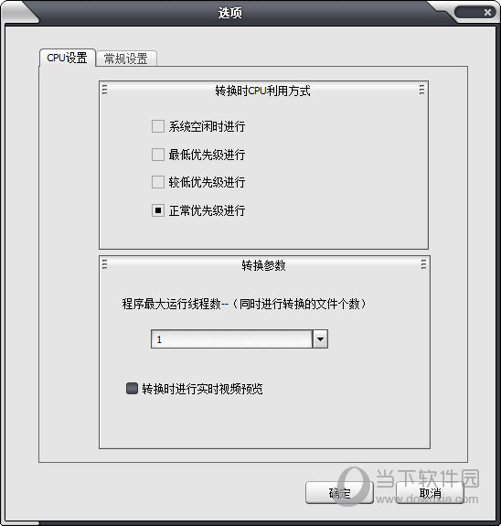 佳佳MPG格式转换器