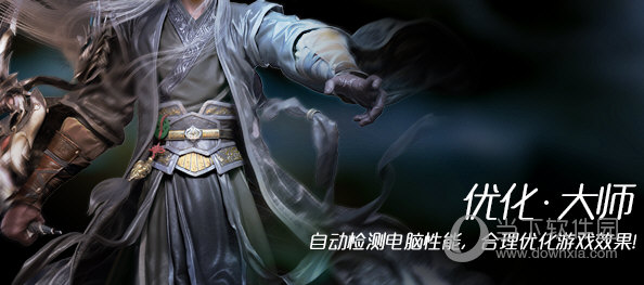 完美游戏平台