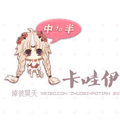 百度输入法皮肤之卡哇伊 免费版