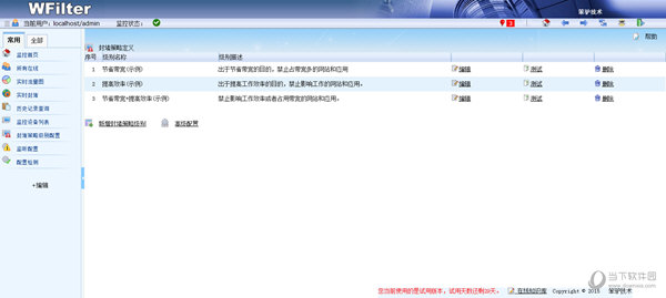 超级嗅探狗