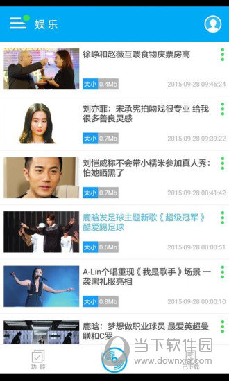听闻app