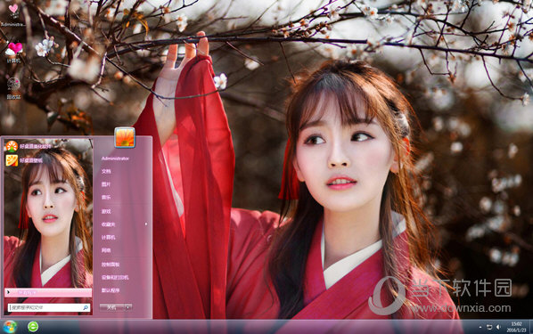 红衣古装美女win7主题|红衣古装美女win7主题图片