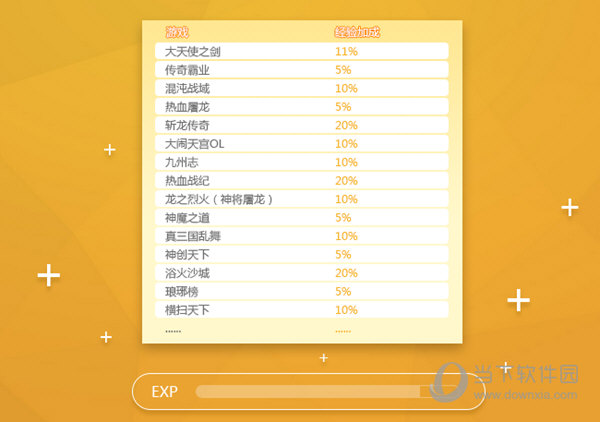 37游戏盒子