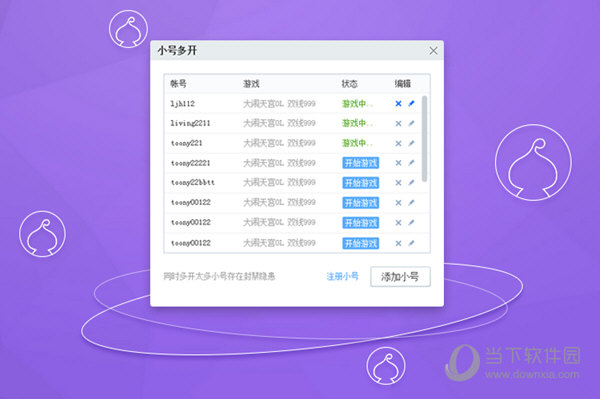 37游戏盒子