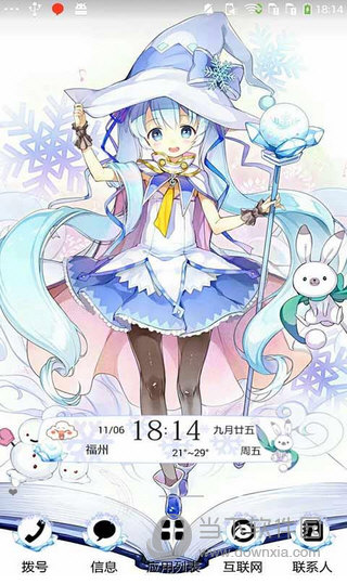 雪花动漫女孩手机主题 v6.1 安卓版