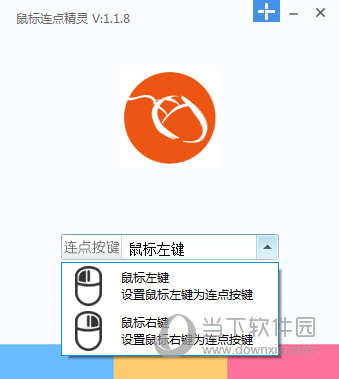 设置速度