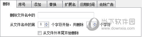 批量删除