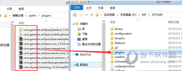 myeclipse2015stable2.0破解补丁