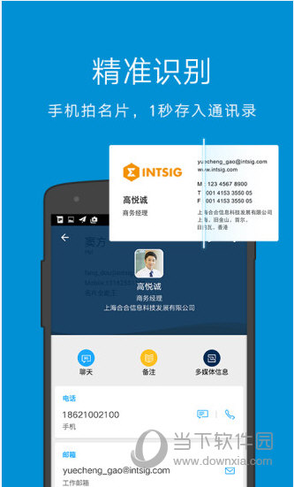 钉钉扫描名片在哪_名片扫描_名片扫描王