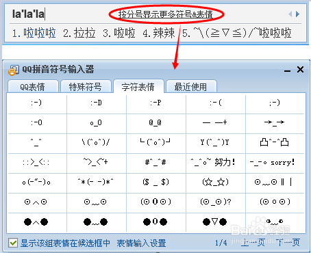 特殊符号