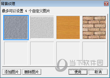 飞翔看图