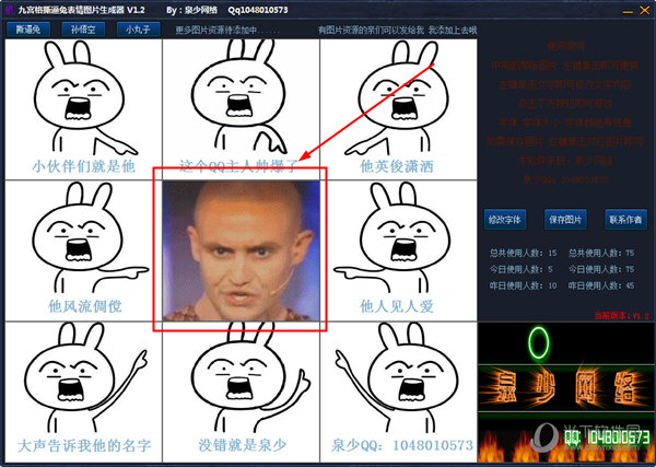 知识兔点击屏幕中间