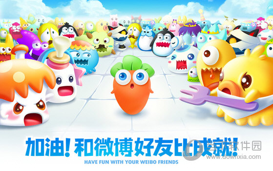 保卫萝卜2ios版v515苹果版
