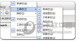Lunascape浏览器